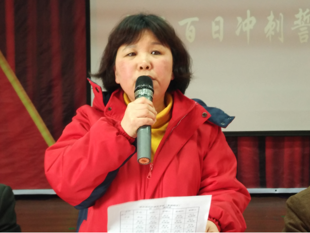 中考百日沖刺誓師大會(二修)609.png