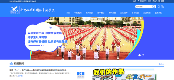 微信圖片_202006041639432_副本.png 微信圖片_202006041639432_副本.png