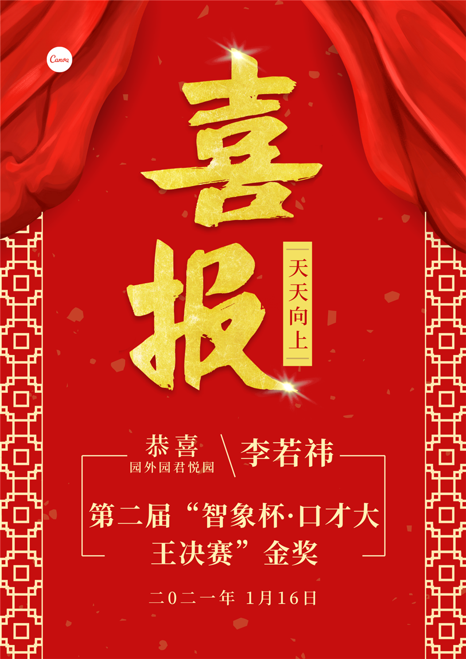 攀登高峰.png 攀登高峰.png
