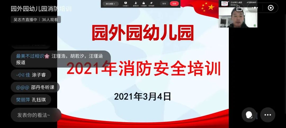 微信圖片_20210310095313.jpg 微信圖片_20210310095313.jpg