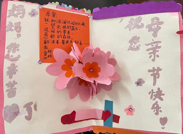 正在上傳...