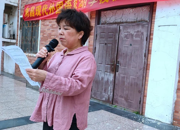 正在上傳...