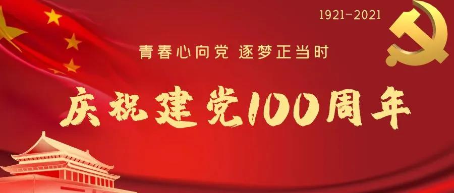 微信圖片_20210531170149.jpg 微信圖片_20210531170149.jpg