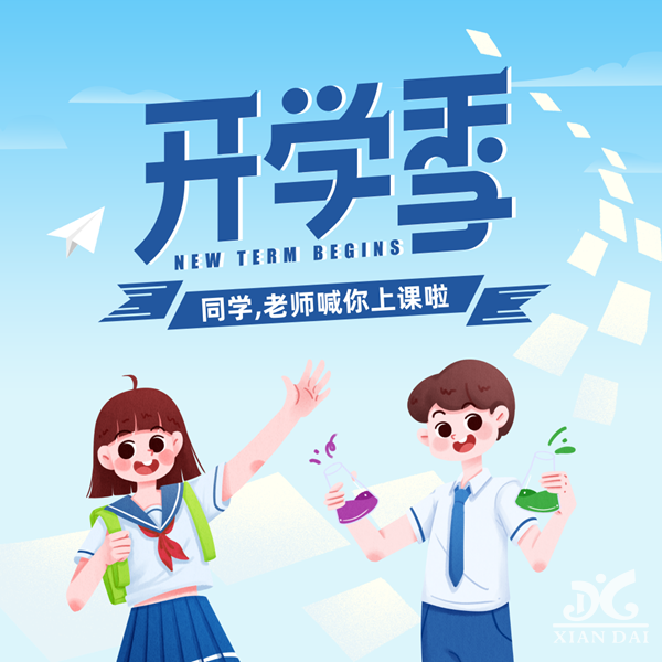 正在上傳...