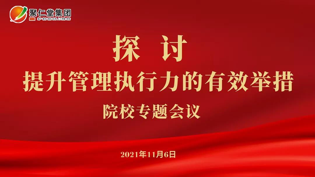 微信圖片_20211109140209.jpg 微信圖片_20211109140209.jpg