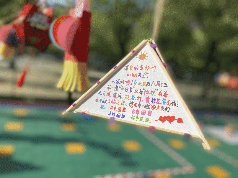 微信圖片_20230103095621.gif 微信圖片_20230103095621.gif