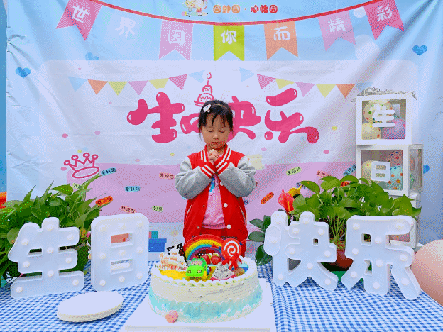 微信圖片_20230203135500.gif 微信圖片_20230203135500.gif