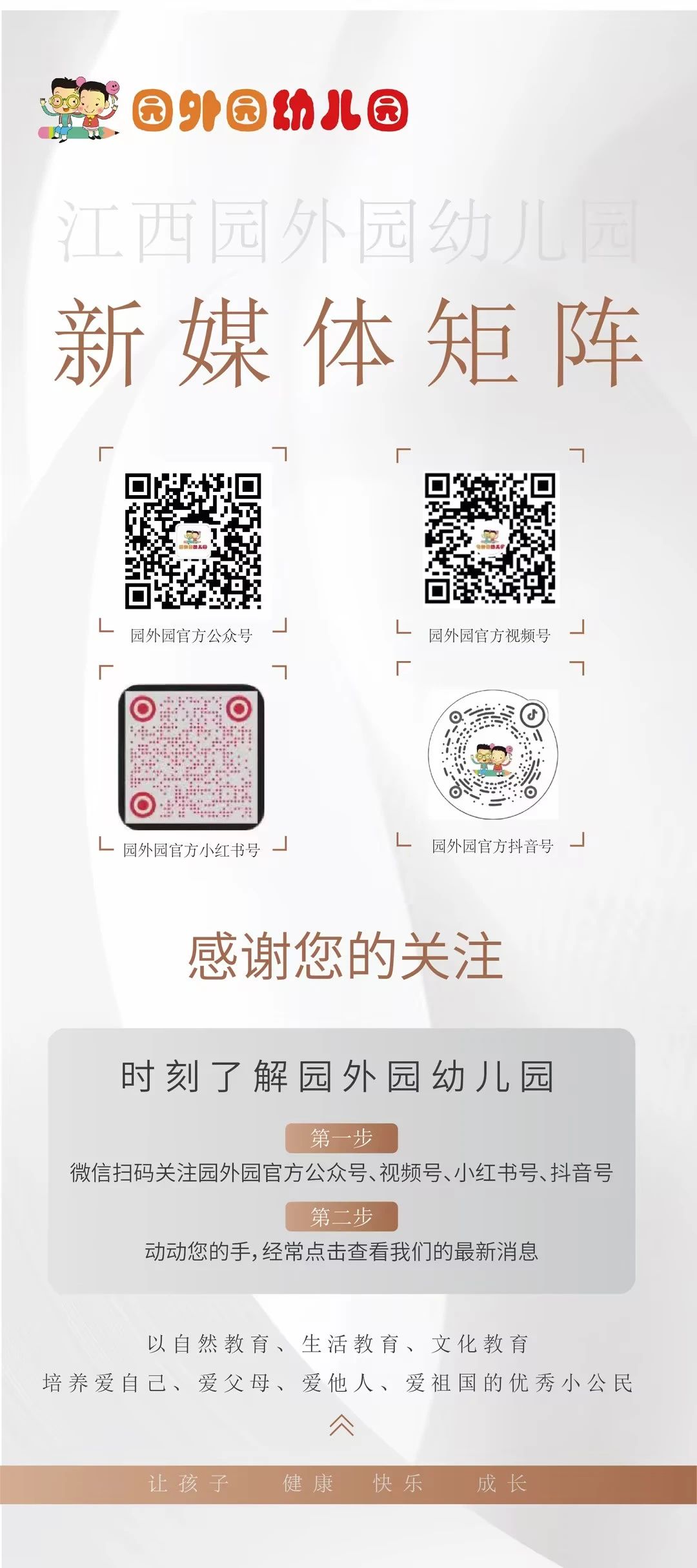 f37fe6c18fb820a19300193a306f6444.jpg f37fe6c18fb820a19300193a306f6444.jpg